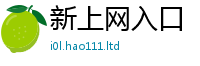 2025新澳天天正版免费观看被7777788888管家婆老家凤凰网